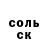 Альфа ПВП крисы CK Ted Eriksin