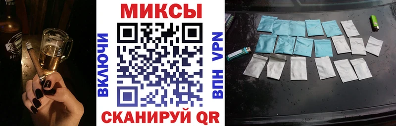 Бутират 99%  Черняховск 