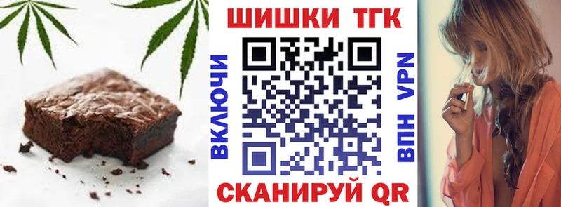 где купить наркоту Черняховск Cannafood конопля