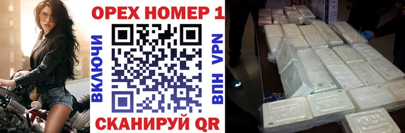 Cocaine Боливия  закладка  Черняховск 