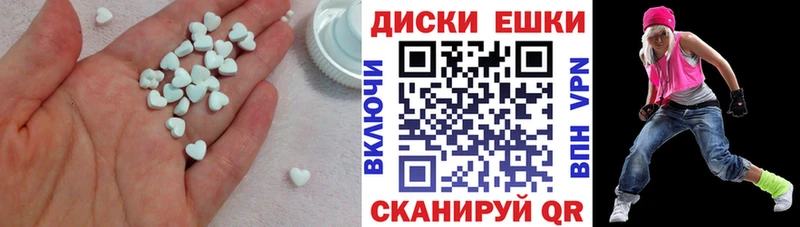 это клад  Черняховск  Ecstasy Philipp Plein 