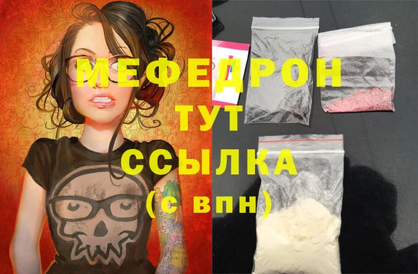 прущие крисы Армянск