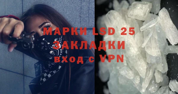 COCAINE Арсеньев