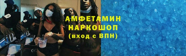COCAINE Арсеньев