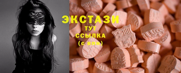 бутират Новозыбков