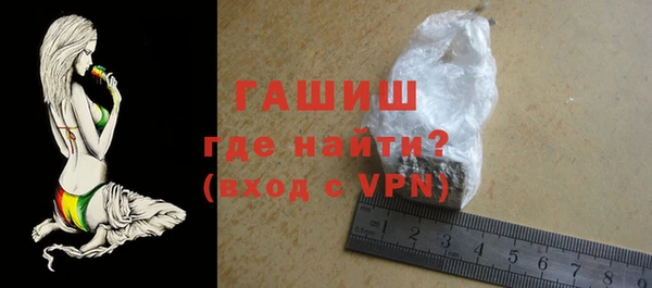 COCAINE Арсеньев