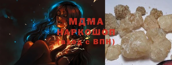 прущие крисы Армянск
