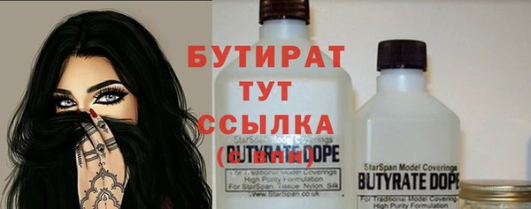COCAINE Арсеньев