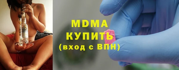 прущие крисы Армянск