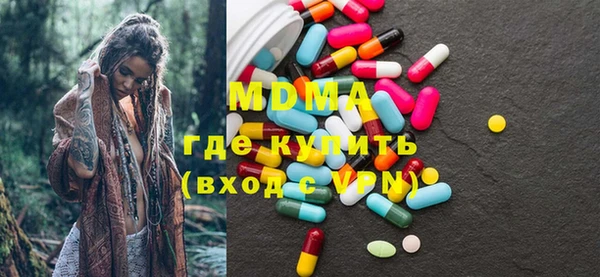 COCAINE Арсеньев