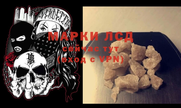 прущие крисы Армянск