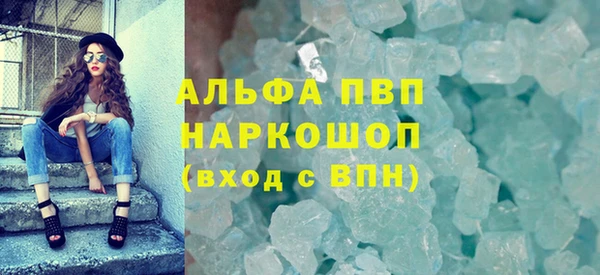 прущие крисы Армянск