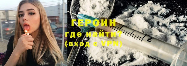 прущие крисы Армянск