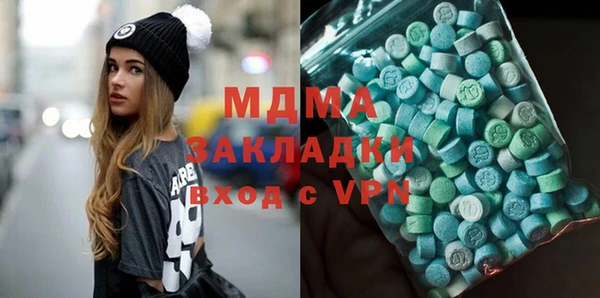 COCAINE Арсеньев