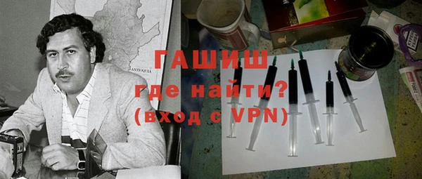 прущие крисы Армянск