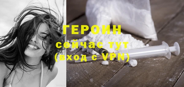 COCAINE Арсеньев