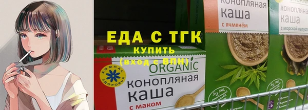 COCAINE Арсеньев