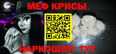 кокс Гусь-Хрустальный
