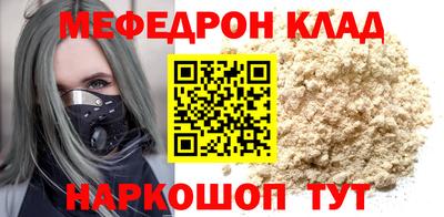 круглые Гусиноозёрск