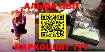 первитин Гусев