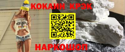 первитин Гусев