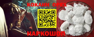 первитин Гусев