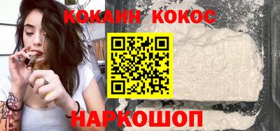 кокс Гусь-Хрустальный