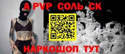 первитин Гусев