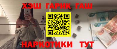 кокс Гусь-Хрустальный