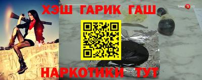 первитин Гусев