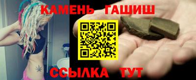 первитин Гусев