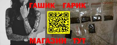 кокс Гусь-Хрустальный