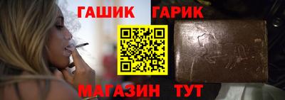 круглые Гусиноозёрск