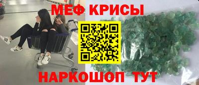 первитин Гусев