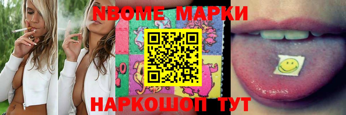 Черняховск  ЛСД экстази ecstasy  Лсд 25 экстази кислота  Вход с VPN 