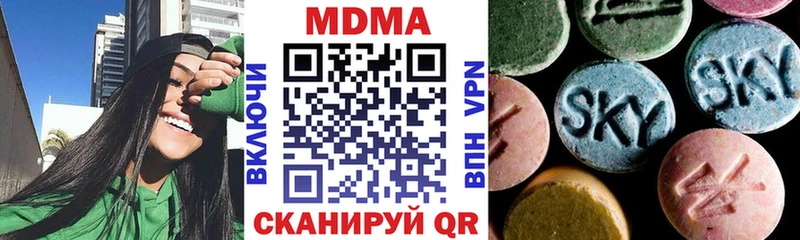 MDMA VHQ  МЕГА ССЫЛКА  Черняховск 