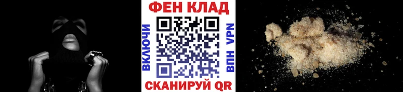 Метамфетамин мет  Черняховск 