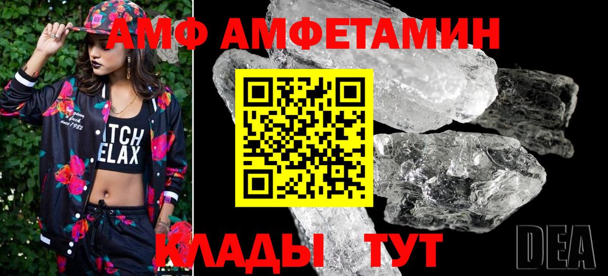 Черняховск  МЕТАМФЕТАМИН Methamphetamine  Вход с VPN  МЕТАМФЕТАМИН Methamphetamine 
