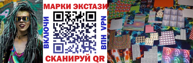 Марки NBOMe 1,8мг продажа наркотиков Черняховск