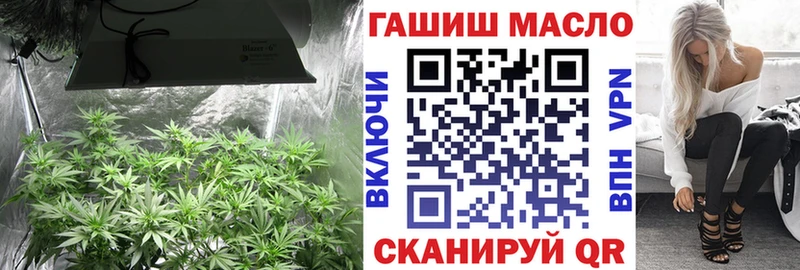 как найти Черняховск это как зайти Дистиллят ТГК гашишное масло