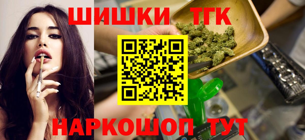 Марихуана OG Kush  Конопля марихуана  Бошки марихуана Bruce Banner  Вход с VPN  Черняховск 